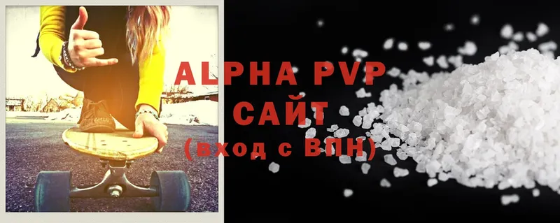 где купить наркоту  Кашин  Alfa_PVP СК 